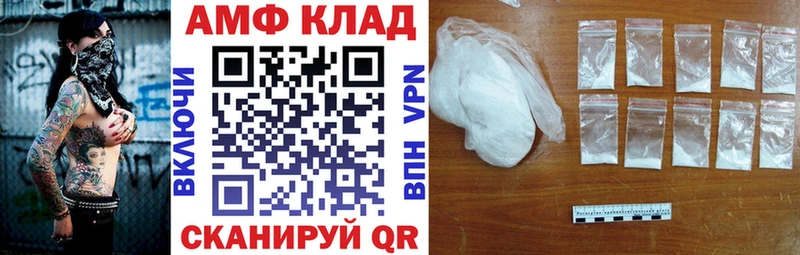 Amphetamine 98%  Верхний Тагил 