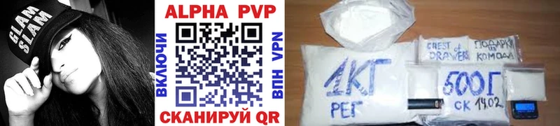 Alpha-PVP мука  Верхний Тагил 