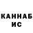 Кетамин VHQ CAHb Ka