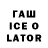 Codein напиток Lean (лин) Qwayt