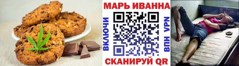 Canna-Cookies конопля  как найти   Верхний Тагил 