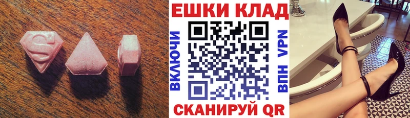 наркотики  Верхний Тагил  KRAKEN маркетплейс  Экстази таблы 