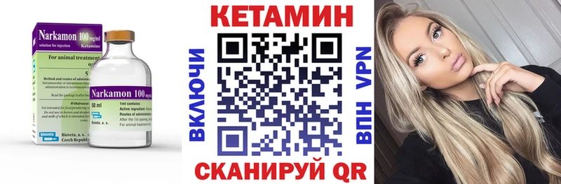 хочу наркоту Верхний Тагил Кетамин ketamine