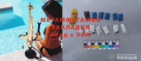 экстази Армянск