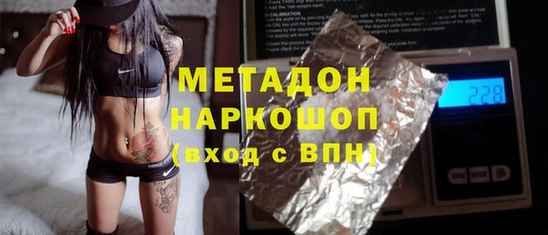 МДМА Арсеньев