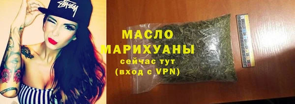 кокаин премиум Аркадак