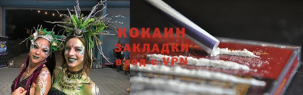 кокаин премиум Аркадак