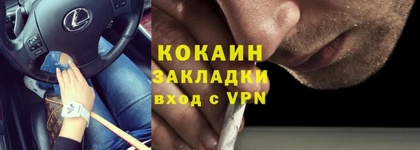 кокаин премиум Аркадак