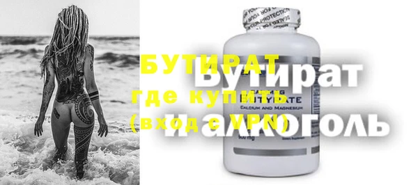 МДМА Арсеньев