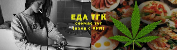МДМА Арсеньев