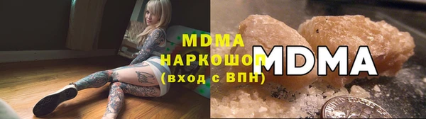 МДМА Арсеньев