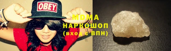 экстази Армянск