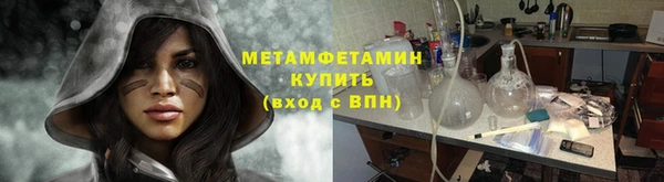 экстази Армянск