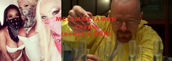 экстази Армянск