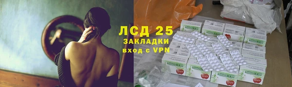 экстази Армянск