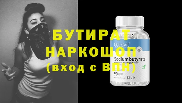 кокаин премиум Аркадак