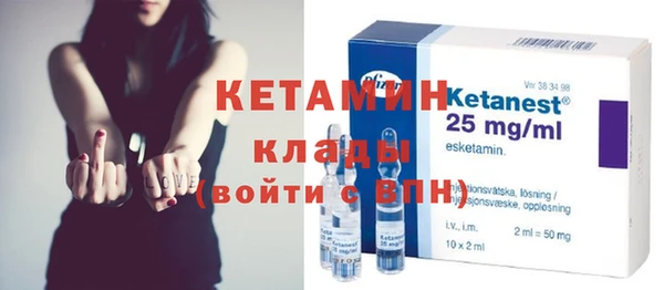 кокаин премиум Аркадак