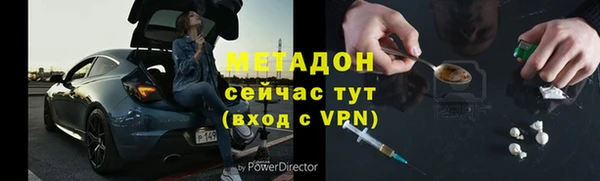 кокаин премиум Аркадак