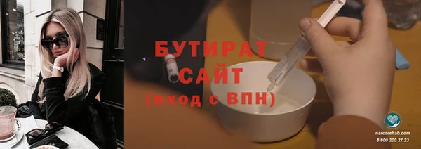 гашишное масло Осташков