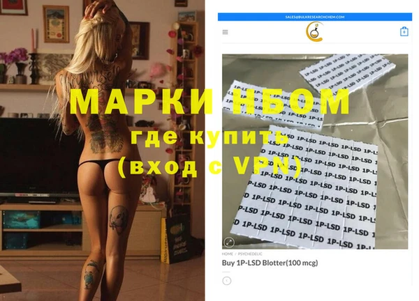 экстази Армянск