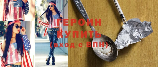кокаин премиум Аркадак