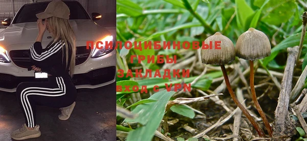 кокаин премиум Аркадак
