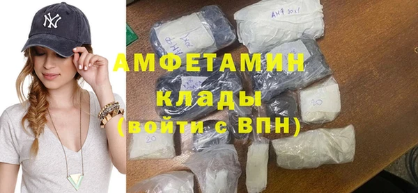 экстази Армянск