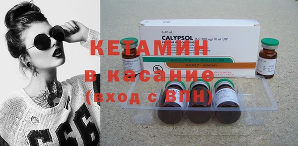 кокаин премиум Аркадак