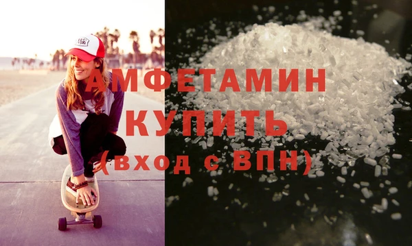 кокаин премиум Аркадак