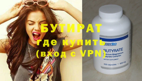 МДМА Арсеньев