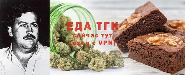 МДМА Арсеньев