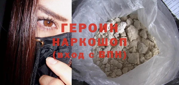 МДМА Арсеньев