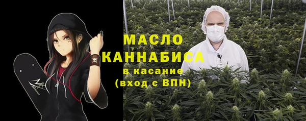 кокаин премиум Аркадак