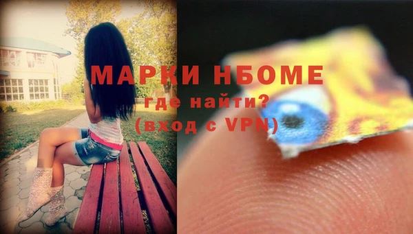 кокаин премиум Аркадак