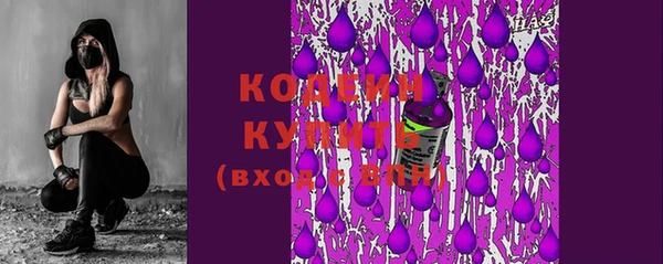 экстази Армянск