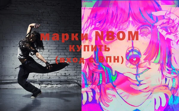 МДМА Арсеньев