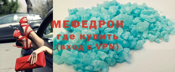 стафф Осинники