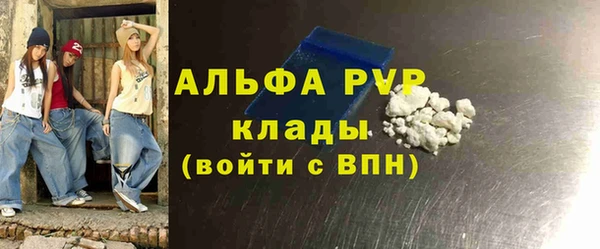 экстази Армянск