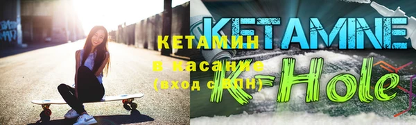 кокаин премиум Аркадак