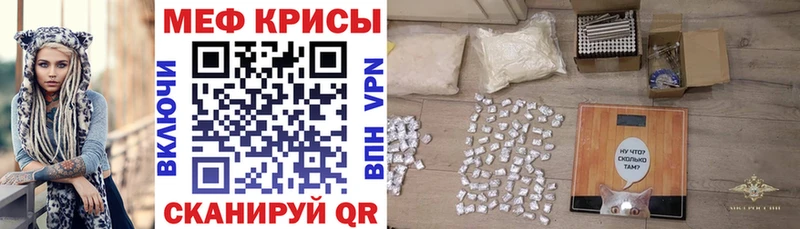 МЕФ mephedrone  Верхний Тагил 