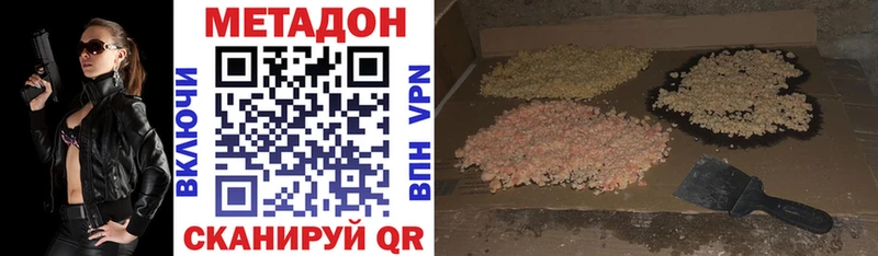 МЕТАДОН VHQ  ОМГ ОМГ ССЫЛКА  Верхний Тагил  где купить наркоту 