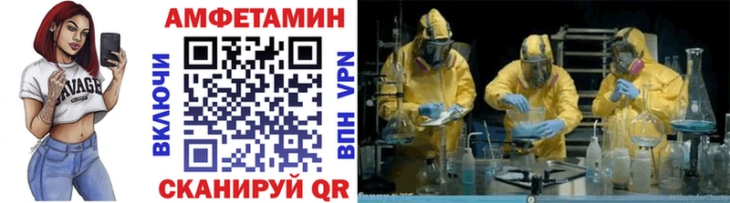 где можно купить наркотик  Верхний Тагил  omg ССЫЛКА  Метамфетамин витя 