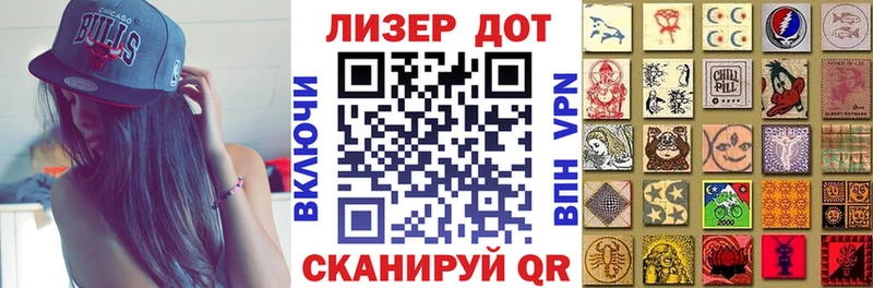Марки 25I-NBOMe 1500мкг  Верхний Тагил 