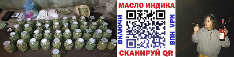 ТГК гашишное масло  OMG маркетплейс  Верхний Тагил 